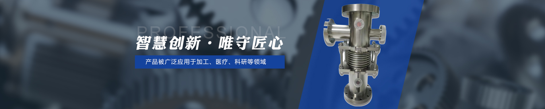 通欄圖片